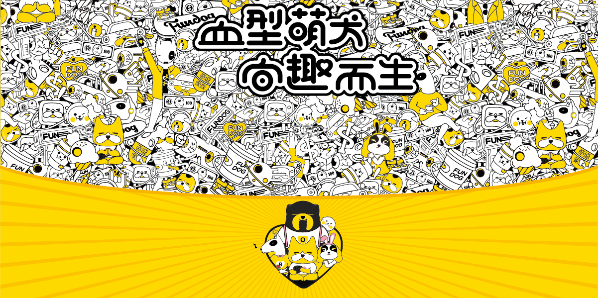 ip形象設(shè)計 ,ip品牌策劃 ,ip全案策劃 ,吉祥物設(shè)計。